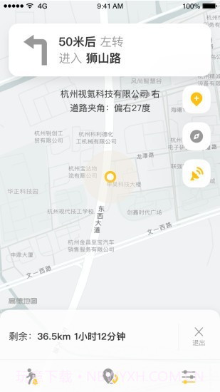 知了导航截图4