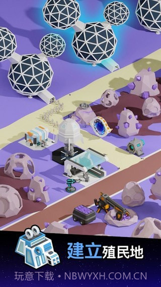 放置太空殖民地截图1 放置太空殖民地截图1