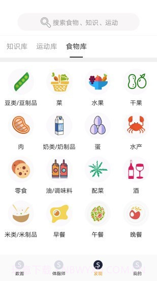 邦美爱截图1 邦美爱截图1