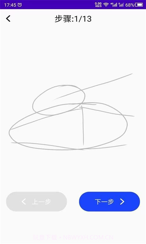 少儿美术训练营截图3