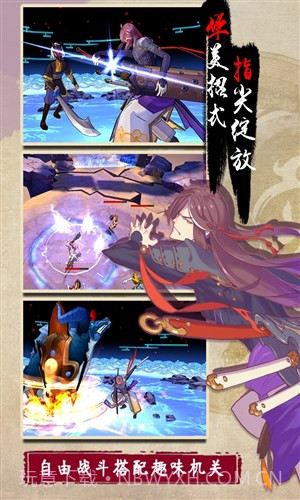 仙剑奇侠传幻璃镜截图3