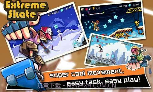 极速滑板 Extreme Skate Sports截图2 极速滑板 Extreme Skate Sports截图2