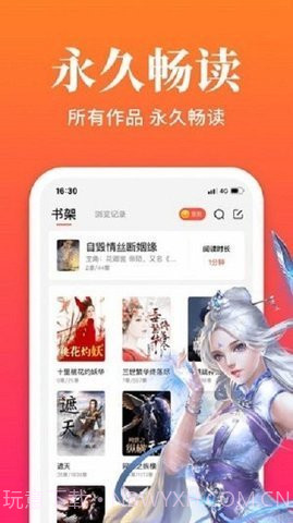 大美书网截图2