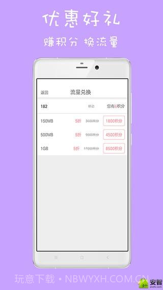 榴莲视频截图5 榴莲视频截图5