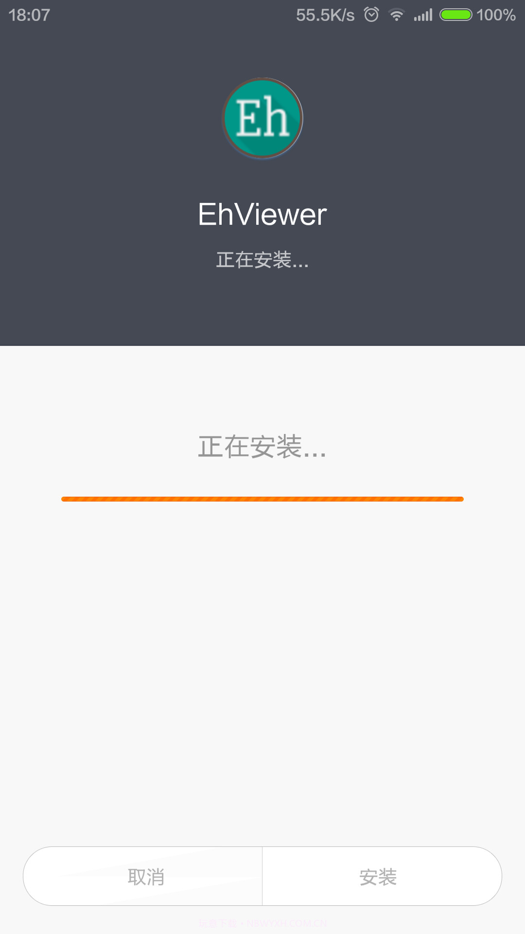 eheitai截图1