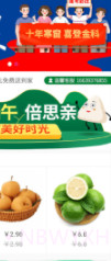 辉煌商城购截图3 辉煌商城购截图3