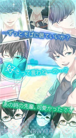 爱上你就输了截图3 爱上你就输了截图3