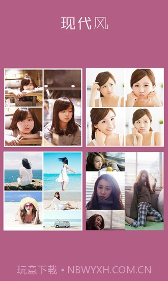 InstaMag截图5 InstaMag截图5