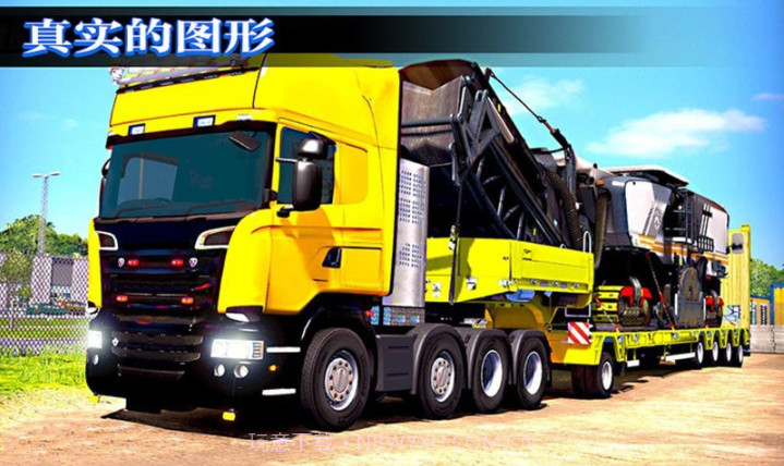 真实模拟卡车司机截图1 真实模拟卡车司机截图1