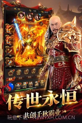 王者圣域截图4 王者圣域截图4