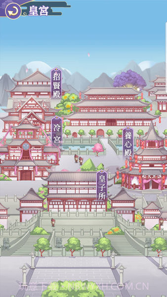 女帝的后宫截图1