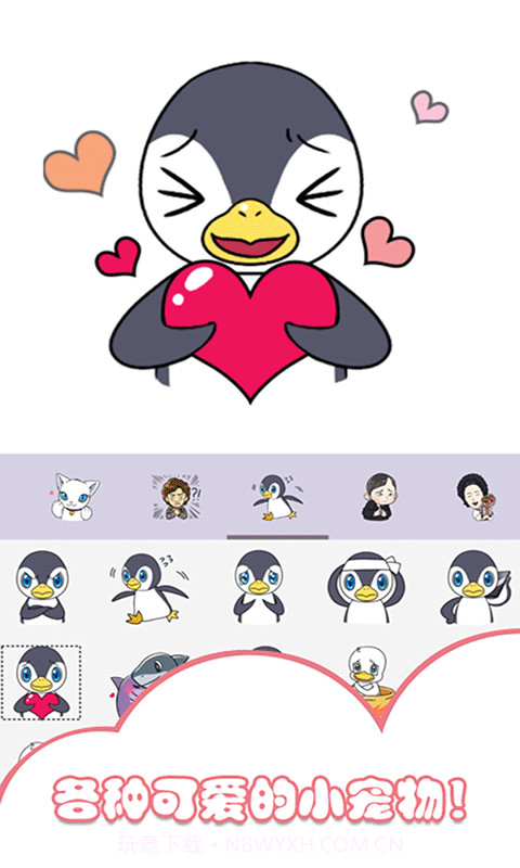 小小装扮秀截图5