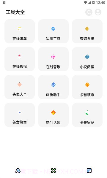 闲云鹤彩虹猫截图2 闲云鹤彩虹猫截图2