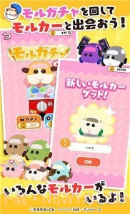 仓鼠停车场截图2 仓鼠停车场截图2