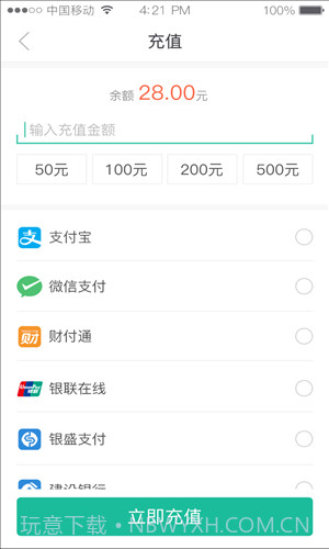 宜停车截图2 宜停车截图2