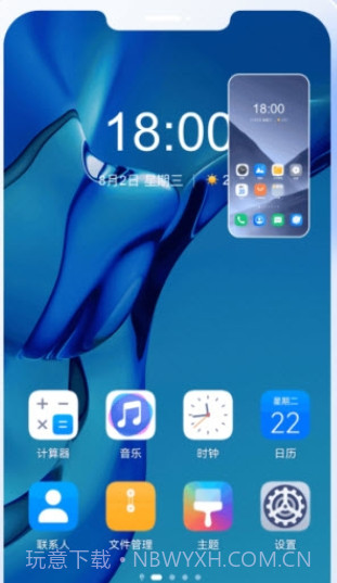 移动云手机极致版截图3 移动云手机极致版截图3