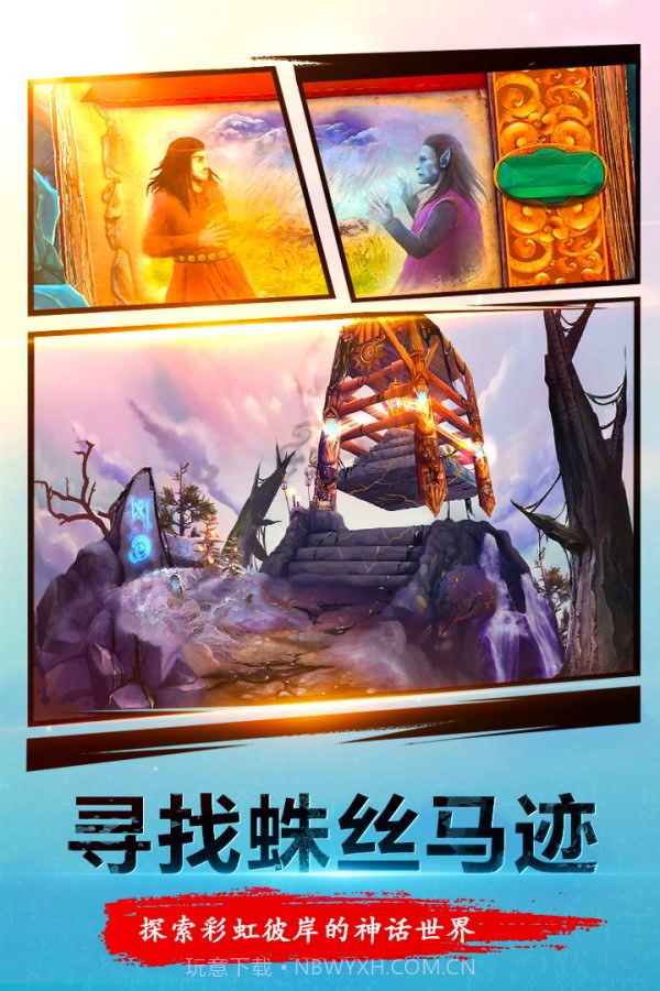 密室逃脱23迷失俱乐部无限体力版截图4 密室逃脱23迷失俱乐部无限体力版截图4