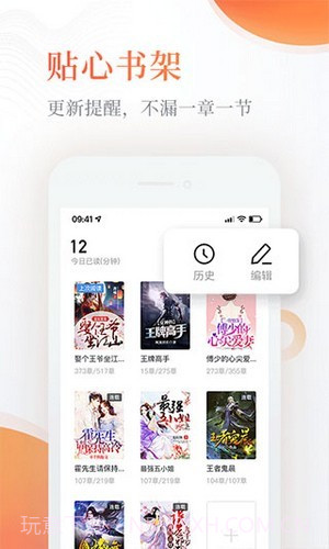 q糖酷阅软件截图1 q糖酷阅软件截图1