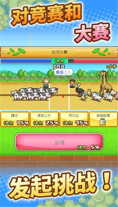 像素牧场物语无限照片无限金币截图1