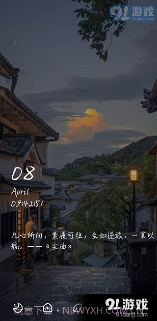 极客星球会员版截图2 极客星球会员版截图2