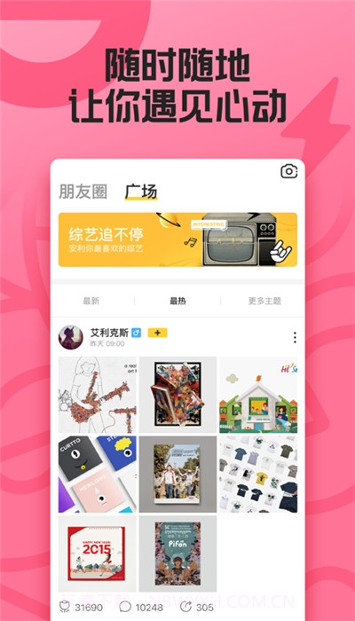 玩吧游戏截图2 玩吧游戏截图2