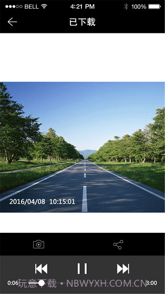 168行车记录仪截图3