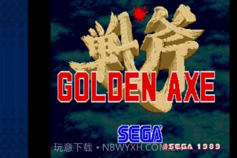 战斧截图1 战斧截图1