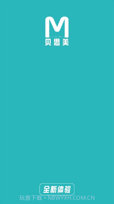 影像服务截图1 影像服务截图1