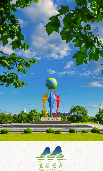 宜居密云手机版v2.4.6截图2 宜居密云手机版v2.4.6截图2