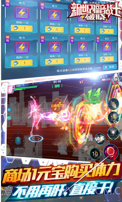 新世纪福音战士：破晓 飞升版截图5