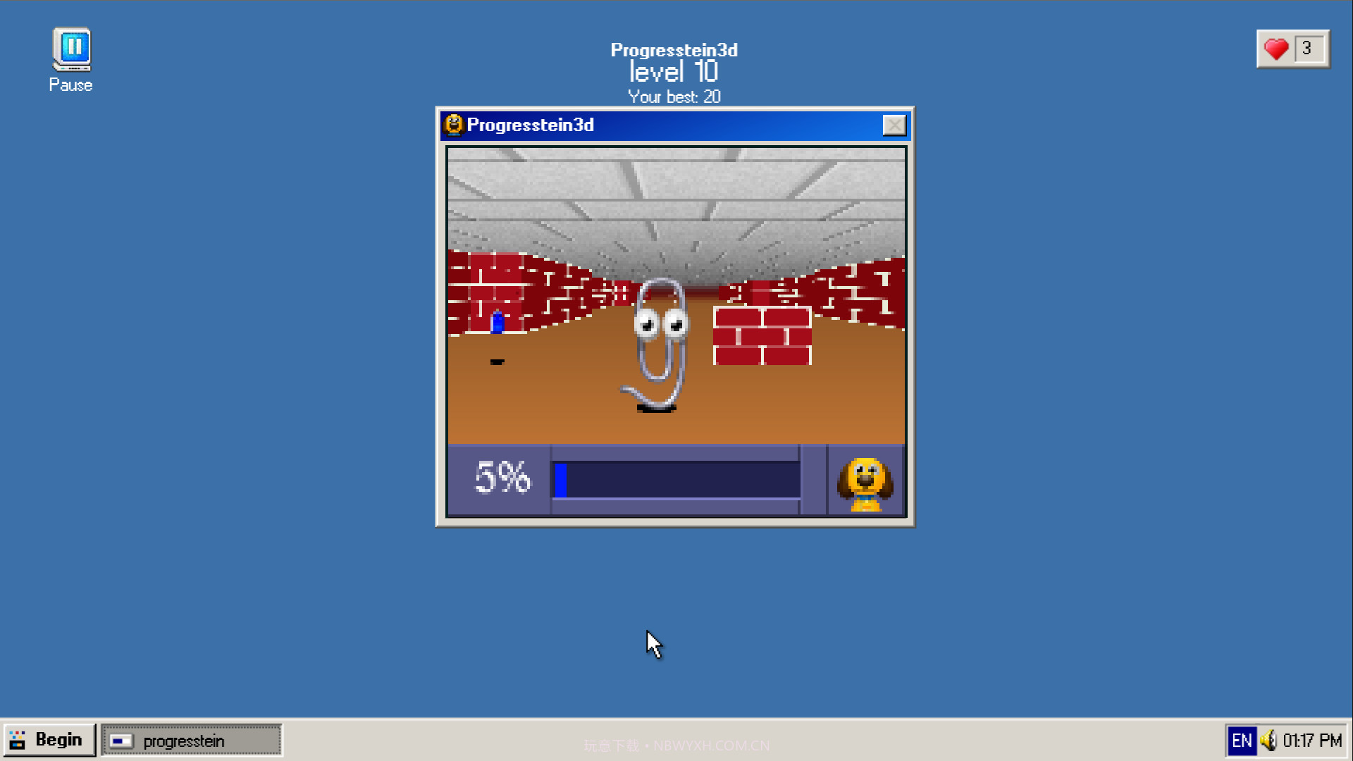 进度条95截图2 进度条95截图2