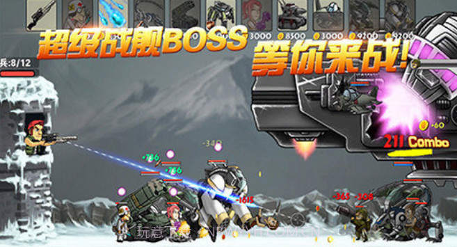 合金塔防V1.3.5截图3 合金塔防V1.3.5截图3