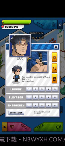 埃罗公寓（Erocondo）汉化版截图3