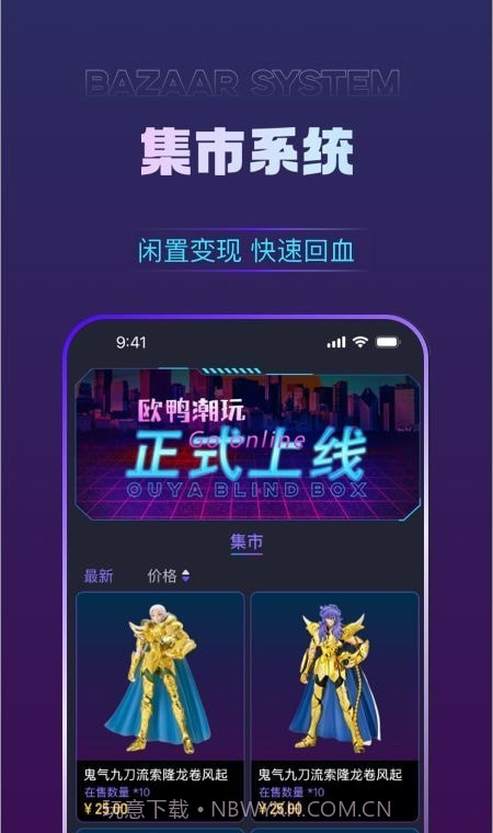 欧鸭截图2 欧鸭截图2