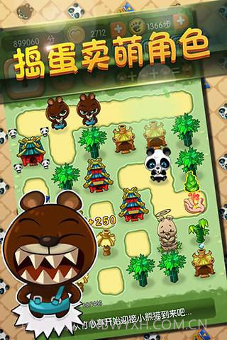 功夫熊猫消消看官方截图1 功夫熊猫消消看官方截图1