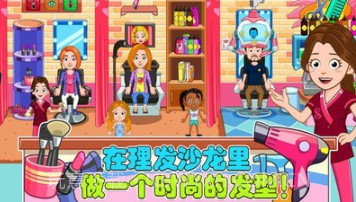 老爹的小镇生活截图4