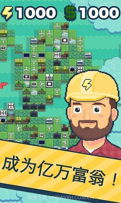 核电站模拟器截图4