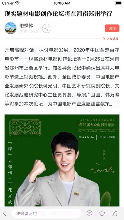 上街云截图1 上街云截图1