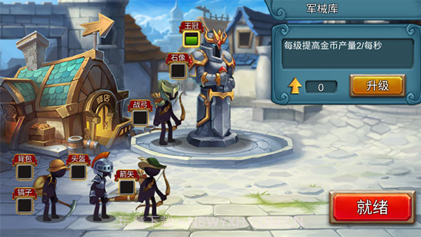 火柴人战争2奥德赛截图3 火柴人战争2奥德赛截图3