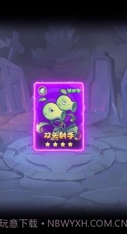 僵尸总动员截图2 僵尸总动员截图2