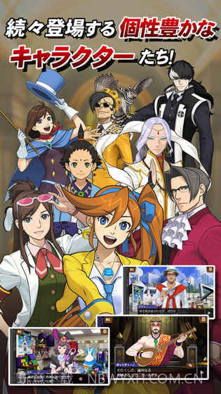 逆转裁判6截图5 逆转裁判6截图5