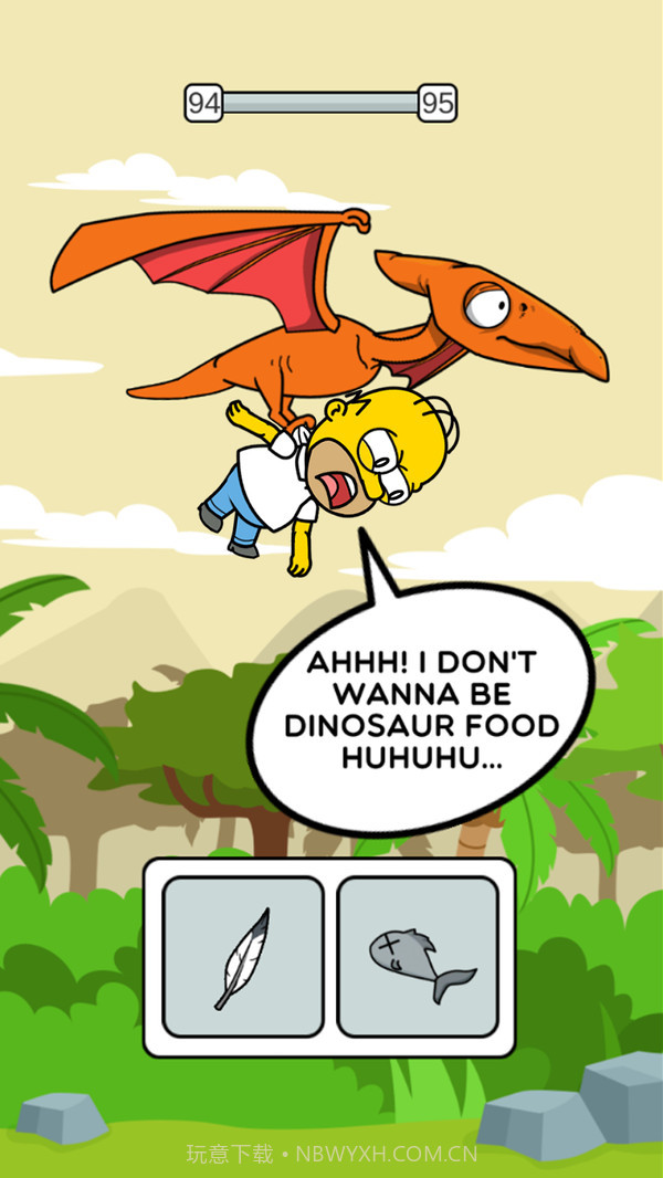 救救失败者截图3 救救失败者截图3