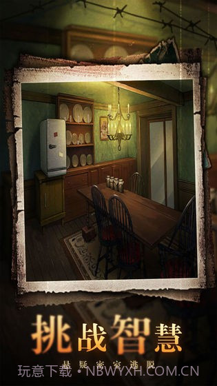 会玩密室杀截图3 会玩密室杀截图3