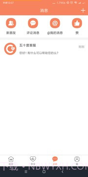 五十度截图3 五十度截图3