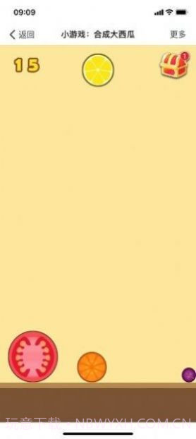 合成小芝麻app截图3