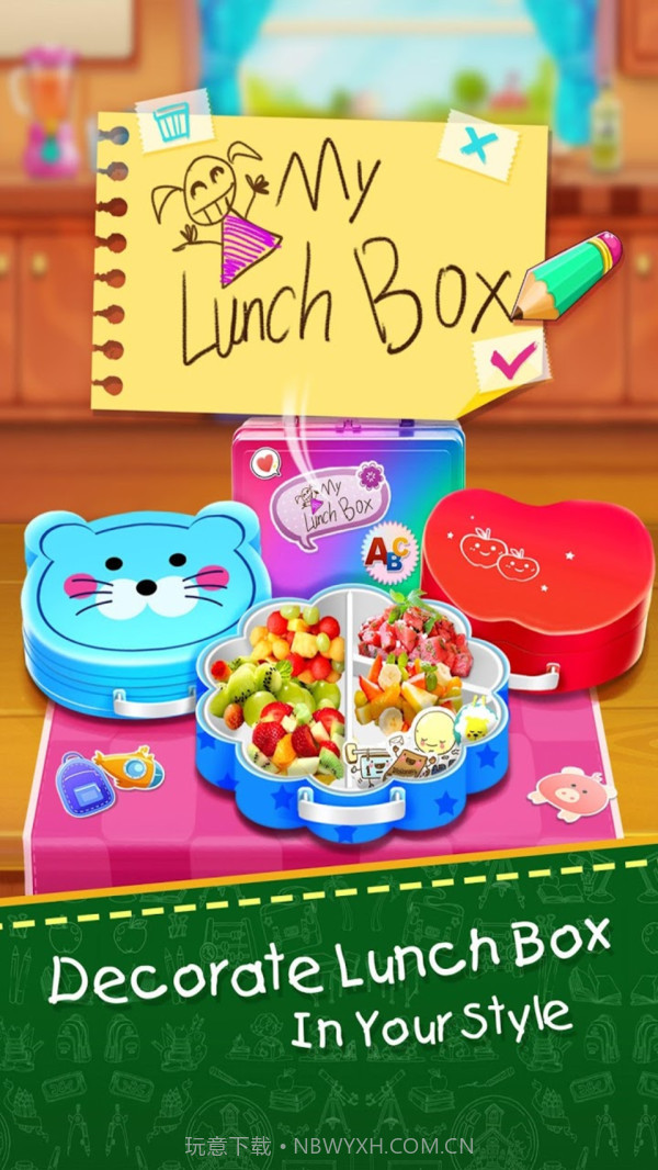 儿童学校午饭制作截图3 儿童学校午饭制作截图3