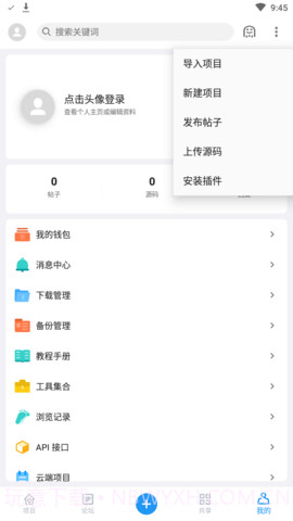 andlua截图1 andlua截图1