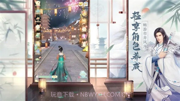 盛唐烟雨测试服截图1 盛唐烟雨测试服截图1