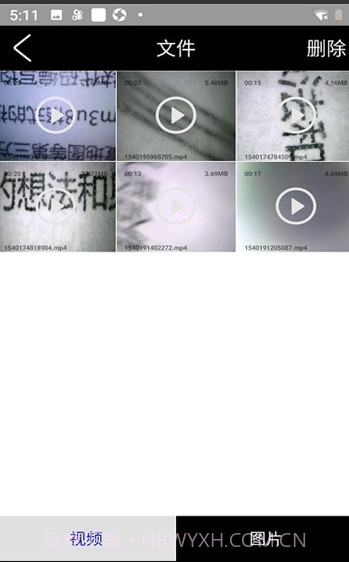 hvcam截图1 hvcam截图1