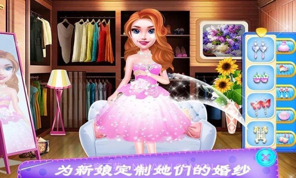 公主婚纱设计截图4 公主婚纱设计截图4